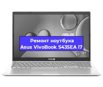 Замена разъема питания на ноутбуке Asus VivoBook S435EA i7 в Красноярске